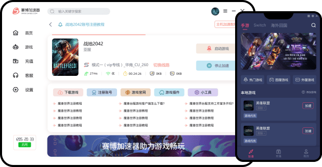 黄金甲平台官网入口